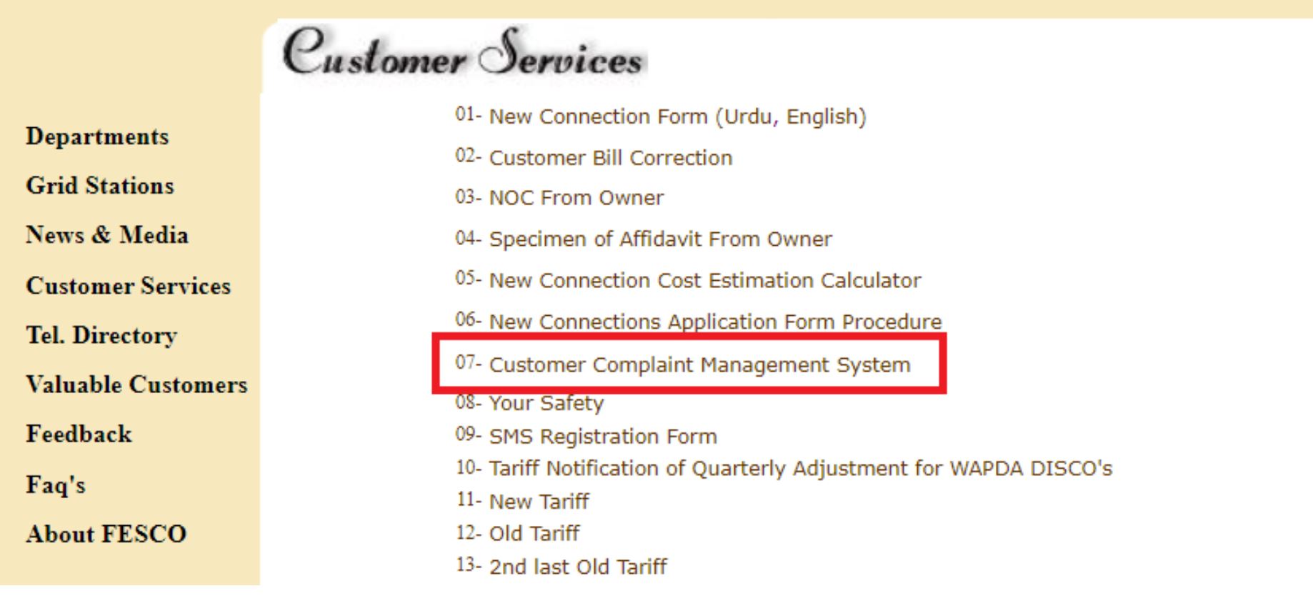  Customer Complaint Management System